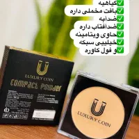 پنکک اصل لاکچری کوین