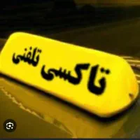 راننده اژانس