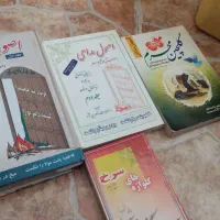 کتاب