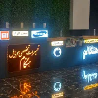 تعمیرات تخصصی موبایل