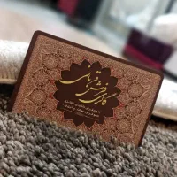 نمایندگی‌ موکت ظریف مصور و پالاز موکت فولادشهر