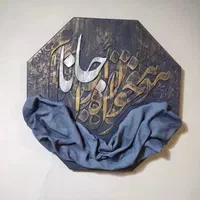 آموزش تخصصی رزین،پتینه،تابلو،کالیگرافی،میکس مدیا|خدمات آموزشی|کرج, گوهردشت|دیوار