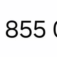 سیمکارت  رند کد8