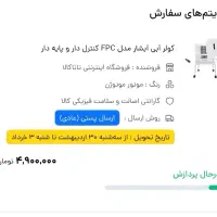 کولر آبی موتوژن|کولر آبی|تهران, امام حسین|دیوار