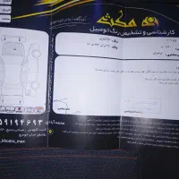 پژو206تیپ5مدل85|خودرو سواری و وانت|گنبد کاووس, |دیوار