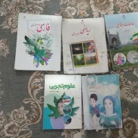 کتاب درسی|کتاب و مجله آموزشی|مشهد, فاطمیه|دیوار