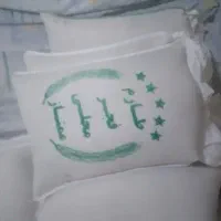 انواع برنج ایرانی