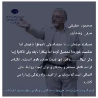 مشاوره کسب و کار و کوچینگ توسعه فردی