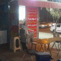 فروش دکه کیوسک کرج