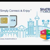 فروش سیم‌کارت هوشمند شاتل