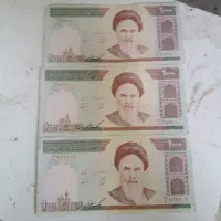 پول کلکسیونی