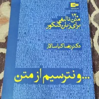 کتاب های زبان برای کنکور و آیلتس|کتاب و مجله آموزشی|اهواز, فولادشهر|دیوار