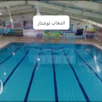 بلیط استخر کوثر