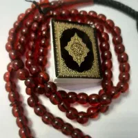 کتاب دعاهه