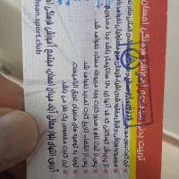 بلیط استخر احسان|بلیت ورزشی|شیراز, فرهنگ شهر|دیوار