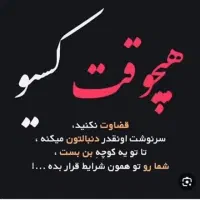 چندوسیله برای کمپ