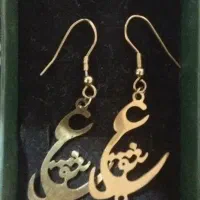 گوشواره عشق تمیز