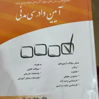 فروش کتاب