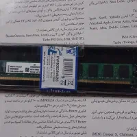 رم ۲ گیگ DDR2 نو