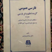 کناب|کتاب و مجله آموزشی|مشهد, کوی دروی|دیوار