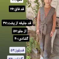 ست پاییزه دخترانه|لباس|بیرجند, |دیوار