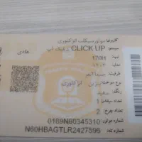 موتور کلیک ۱۷۰ مدل ۱۴۰۳ تمیز در حد نو|موتورسیکلت|جهرم, |دیوار