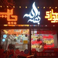 چاپ کارت ویزیت، تراکت،فاکتور،بنر،تابلوسازی