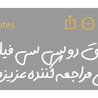 جشنواره یلدایی ژل و بوتاکس
