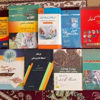 کتاب رشته هوشبری