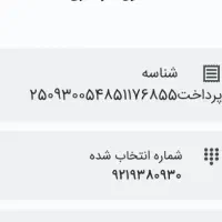 سیم کارت رایتل رند