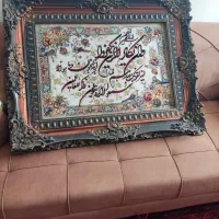 تابلو و ان یکاد