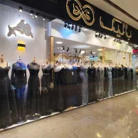 استخدام فروشنده خانم در فروشگاه پوشاک زنانه بالیک