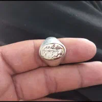 عقیق یمن