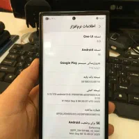 s23 ultra با ساعت هوشمند سامسونگ|موبایل|اردبیل, |دیوار