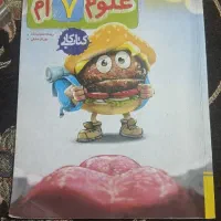 خیلی سبز