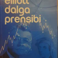 کتاب اصول الیوت