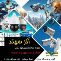 جذب کارآموز