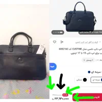 کیف چرم برند دلسی پاریس