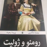 کتاب|کتاب و مجله ادبی|کرمانشاه, |دیوار