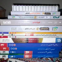 کتاب کنکوری همه باهم ۳۰۰