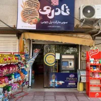 مغازه-سنددار-در-کیاشهر-مالک-هستم