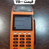 فروش  کارت خوان سیار شرکت تجارت الکترونیک پارسیان|فروشگاه و مغازه|تهران, ده‌ونک|دیوار