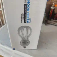 لامپ کم مصرف