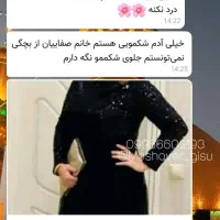 پکیج تخصصی لاغری به صورت گیاهی|آرایشی، بهداشتی، درمانی|تهران, نگین غرب|دیوار