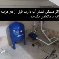 لوله کشی آب صفر تا صد|خدمات پیشه و مهارت|هشتگرد, شهرک سهیلیه|دیوار