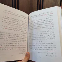 کلیله و دمنه چاپ لبنان|کتاب و مجله ادبی|رشت, بازار|دیوار