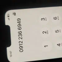 خط 0912بدون زنگ خور حد 2پلکانی