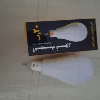 چراغ اضطراری مدل لامپ. خرید حضوری الکتریکی نصیری