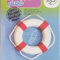 کتاب درسی و کتاب های آموزشی