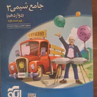 کتب کنکور|کتاب و مجله آموزشی|تهران, ترمینال غرب|دیوار